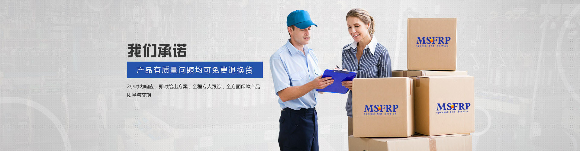 逆流閉式冷卻塔